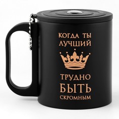Мастер К Термокружка, серия: Туризм, "Лучший", 180 мл, сохраняет тепло 2 ч, с компасом
