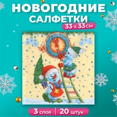 Новогодние салфетки бумажные New Line Fresco Снеговички-Часовички, 33х33 см, 3 слоя