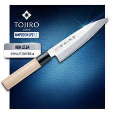 Нож кухонный Tojiro ZEN FD-571 Деба для разделки рыбы 15,5 см