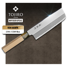 Нож кухонный Tojiro FC Ryutoku FC-580 Накири для шинковки и нарезки 16 см