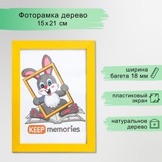 Фоторамка МДФ 15х21 см, №6 желтый (пластиковый экран) 4509615 No Brand