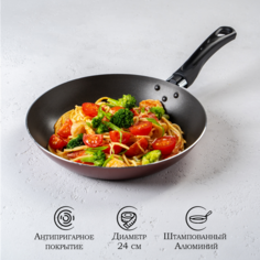 Сковорода Доляна Promo, d=24 см, пластиковая ручка, антипригарное покрытие, цвет бордовый SL Home