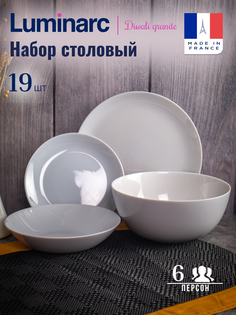 Набор столовой посуды LUMINARC DIWALI GRANITE  19 предметов