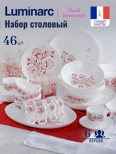 Набор столовой посуды LUMINARC DIWALI FRESCURA PINK 46 предметов