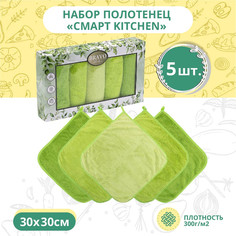Набор полотенец микрофибра 30х30 см 5шт для кухни, посуды, рук, лица в подарок Bravo