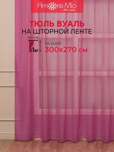 Тюль Amore Mio вуаль однотонная, на ленте 300х270 1 шт,розовый