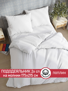 Пододеяльник Сказка "Беляночка" 2-спальный 175х215 см