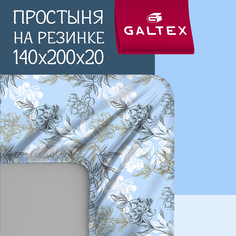 Простыня на резинке Галтекс Нежность поплин 140х200 Симфония голубой Galtex