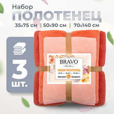 Набор полотенец из микрофибры Сванк 35х75 50х90 70х140 см оранжевый мягкое Bravo