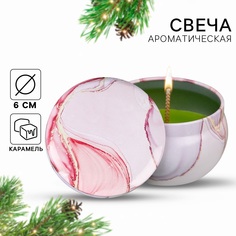 Свеча новогодняя в банке, Время волшебства, карамель, 5 см No Brand