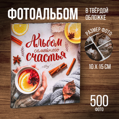 Фотоальбом на 500 фото «Альбом семейного счастья» No Brand