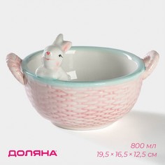 Конфетница Зайка, 19,5x16,5x12,5 см, цвет розовый Доляна