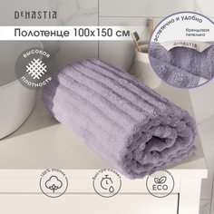 Полотенце махровое LUCKY Волна 100x150см, 100% хлопок, цвет лавандовый D100141