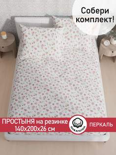 Простынь на резинке Сказка Розовые бутоны 140х200 см