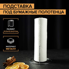 Подставка под бумажные полотенца Доляна, 13,5x13,5x27 см, цвет хром