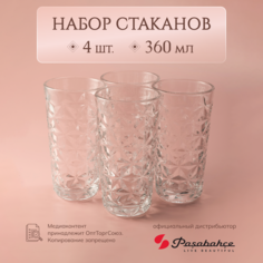 Стакан ЭСТРЕЛЛА 4 шт 360 мл Pasabahce