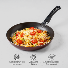 Сковорода Доляна Promo, d=26 см, пластиковая ручка, антипригарное покрытие, цвет бордовый SL Home