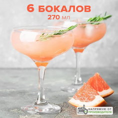Бокалы для шампанского Pasabahce 270 мл набор 6 шт