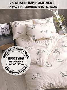 Постельное белье Кот Коттон "Каприче" 2-спальный
