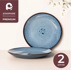 Тарелка десертная Atmosphere Azure керамическая 20 см Atmosphere®