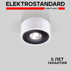 Накладной светодиодный светильник Elektrostandard Glide 25100/LED белый/черный 8 Вт 4200 К