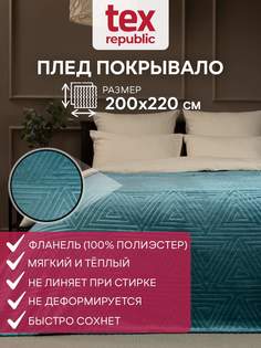 Плед 200х220 TexRepublic Elite Греция велсофт Бирюзовый Евро жаккардовый гладкий
