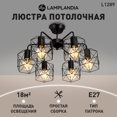 Люстра Lamplandia потолочная L1289 IVIKA E27 6 40Вт