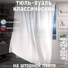 Тюль 1001 ШТОРА высота 240 см, ширина 600 см, белый