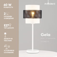 Лампа настольная Moderli V10487-1T Gela