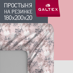 Простыня на резинке Галтекс Нежность поплин 180х200 Симфония пудровый Galtex