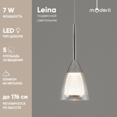 Светильник подвесной светодиодный Moderli V10871-PL Leina