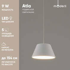 Светильник подвесной светодиодный Moderli V10888-PL Atla Stool Group
