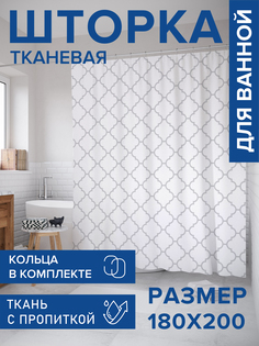 Штора для ванной тканевая JoyArty "Классический орнамент", 180х200, sc_13561