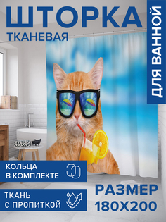 Штора для ванной тканевая JoyArty "Кот на пляже", 180х200, sc_38577