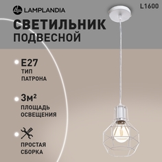 Светильник подвесной Lamplandia L1600 IVIKA WHITE, E27х1 макс 40Вт
