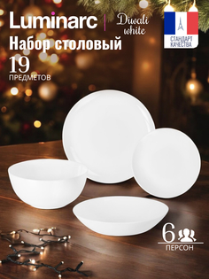 Набор столовой посуды LUMINARC DIWALI 19 предметов
