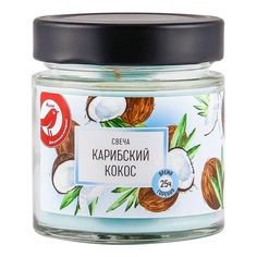 Свеча ароматическая в банке АШАН Красная птица Карибский кокос