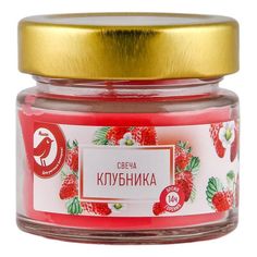 Свеча ароматическая в банке АШАН Красная птица Клубника