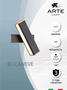 Бра Arte Lamp BUCANEVE A2017AP-8BK