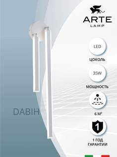 Декоративная подсветка Arte Lamp DABIH A2019AP-36WH