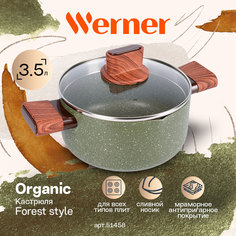 Кастрюля Werner Organic Forest style 51458 3,5 л 22 см