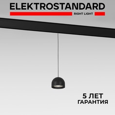 Трековый подвесной магнит. светильник Elektrostandard Slim Magnetic Uno 85126/01 8W черный