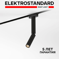 Трековый однофазный светильник Elektrostandard Pika 85112/01 6W 4000K черный