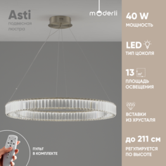 Люстра подвесная светодиодная Moderli V10731-PL Asti