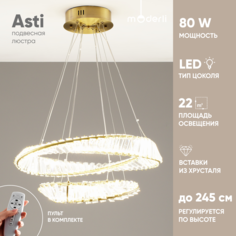 Люстра подвесная светодиодная Moderli V10724-PL Asti