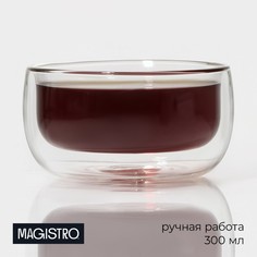 Пиала стеклянная (чаша) Magistro "Дуо", 300 мл, 11,5?6 см, с двойными стенками