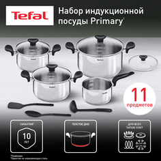 Набор посуды Tefal Primary E308SB74 11 предметов