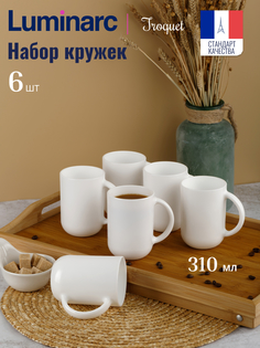 Кружки для чая и кофе набор 6 шт LUMINARC TROQUET 310 мл