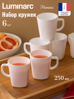 Кружки для чая и кофе набор 6 шт LUMINARC HAVANA 250 мл