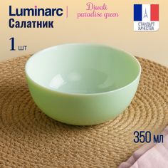 Салатник Luminarc ДИВАЛИ ПАРАДАЙЗ ГРИН 12см